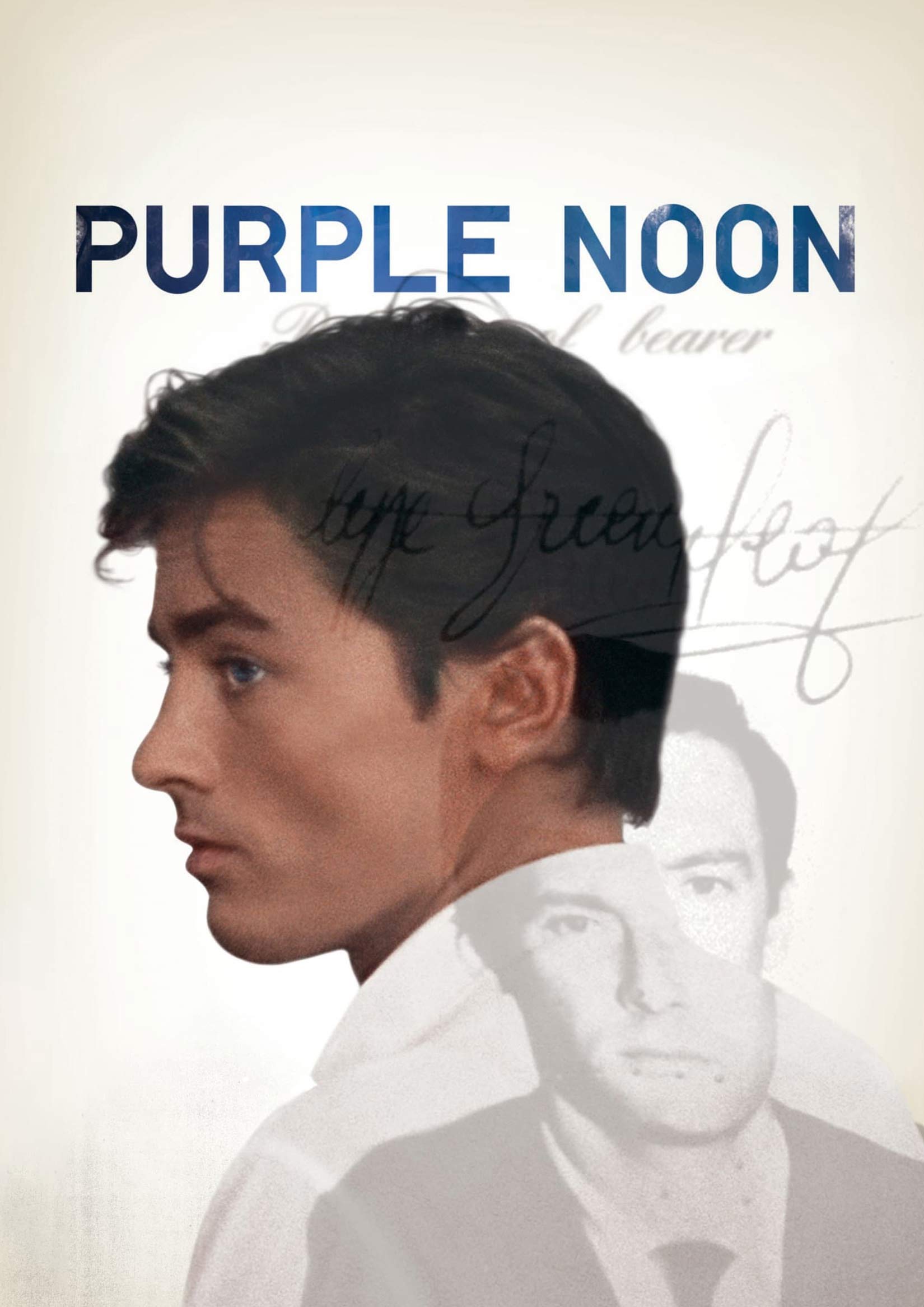 თაკარა მზის ქვეშ (1960) ქართულად