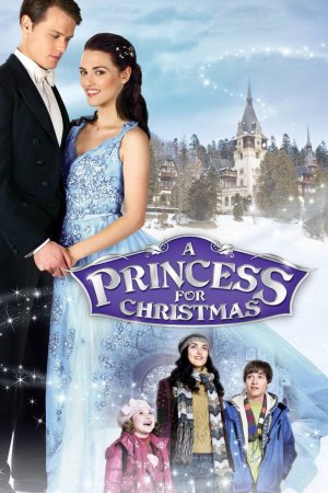 Princesa Shobas (2011) ქართულად