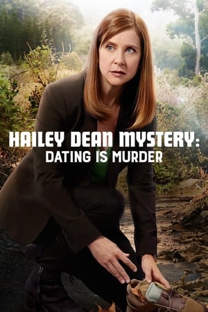 HAILEY DEAN MYSTERY: DATING IS MURDER (2017) ქართულად