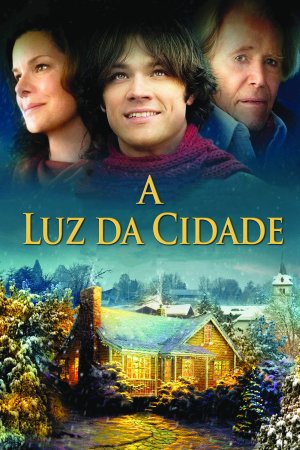 Sashobao Koteji (2008) ქართულად