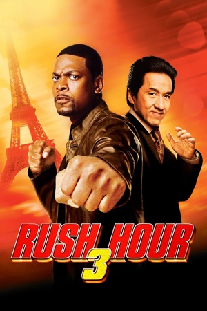 Rush Hour 3 (2007) ქართულად