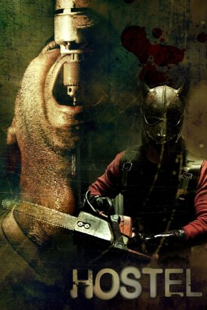Hotel (2005) ქართულად