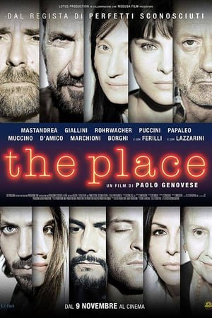 The Place (2017) ქართულად