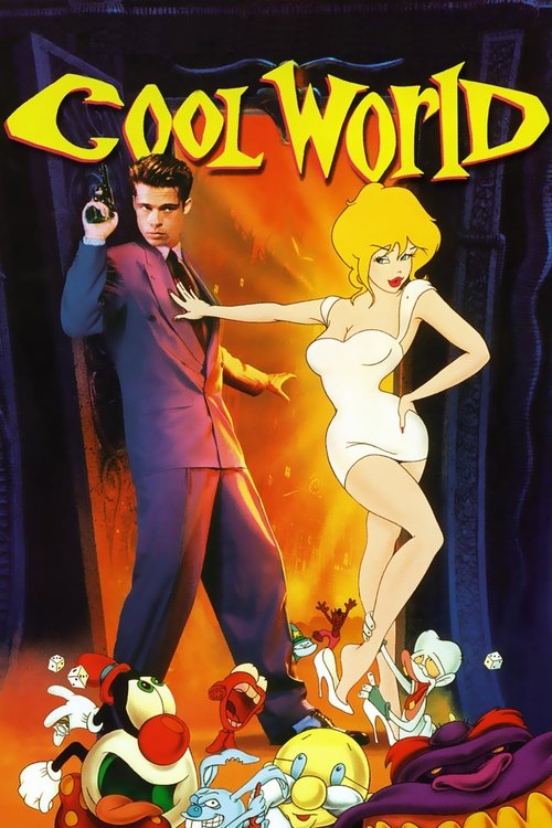 Cool World (1992) ქართულად