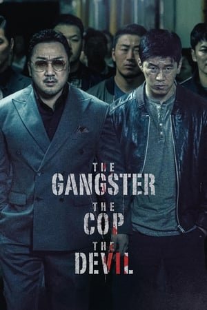 The Gangster, the Cop, the Devil (2019) ქართულად