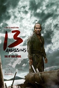 13 Assassins ქართულად