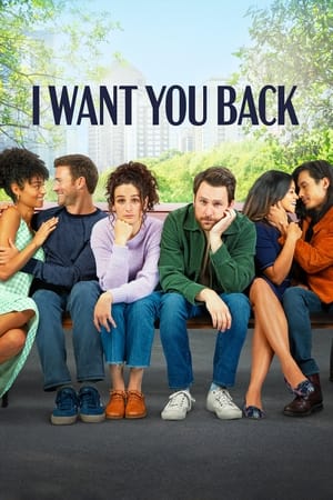 I Want You Back (2022) ქართულად