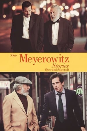 The Meyerowitz Stories ქართულად