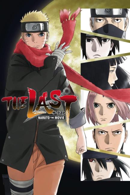 The Last Naruto The Movie (2014) ქართულად