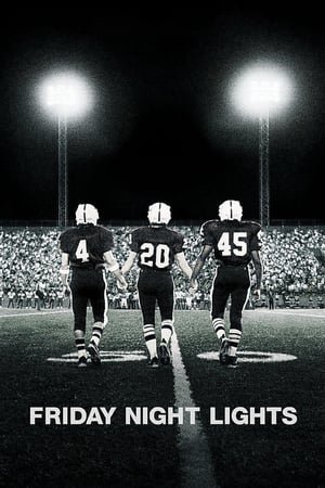 Friday Night Lights (2004) ქართულად