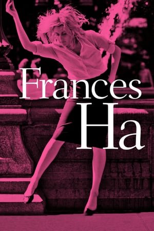 Frances Ha ქართულად