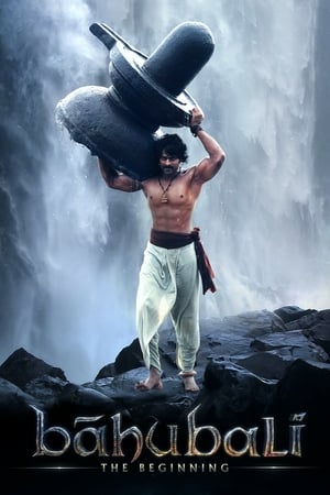 Baahubali: The Beginning (2015) ქართულად