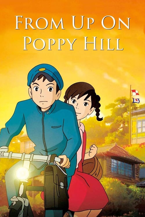 From Up On Poppy Hill (2011) ქართულად