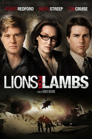 Lions for Lambs ქართულად