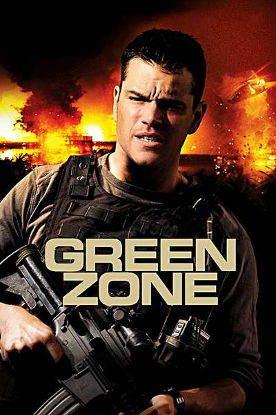 Green Zone (2010) ქართულად