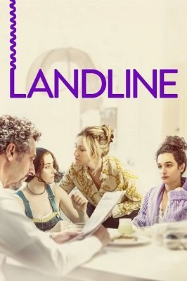 Landline (2018) ქართულად