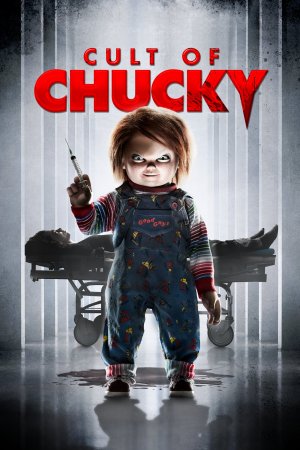 Cult of Chucky (2017) ქართულად