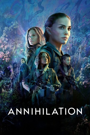 Annihilation (2018) ქართულად