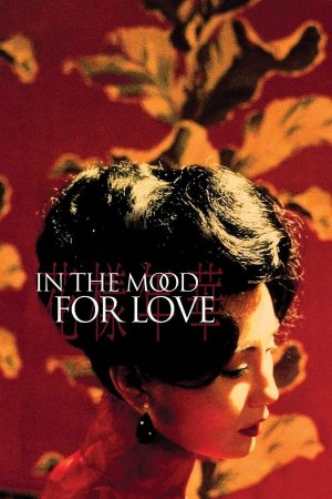 In The Mood For Love Faa Yeung Nin Wa (2000) ქართულად