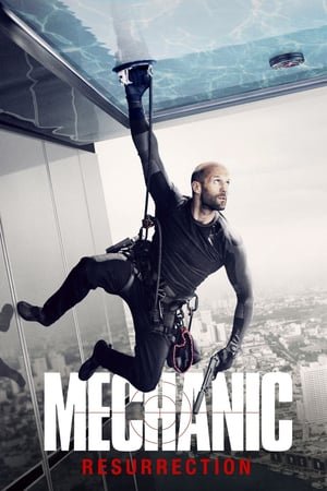 Mechanic Resurrection (2016) ქართულად