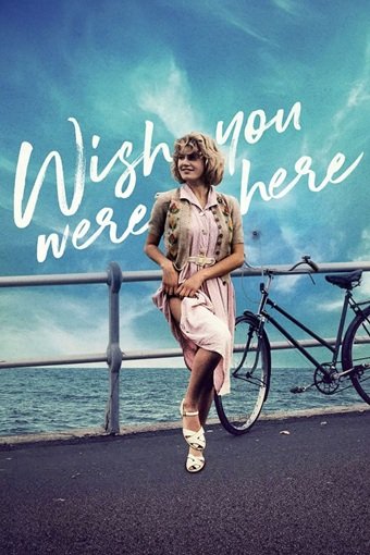 Wish You Were Here (1987) ქართულად