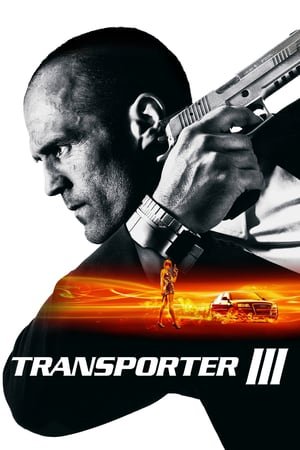 Transporter 3 (2008) ქართულად