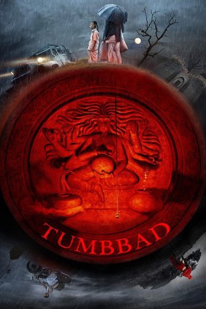 Tumbbad (2018) ქართულად