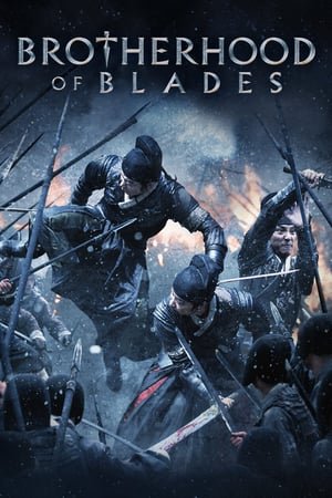 Brotherhood of Blades (2014) ქართულად