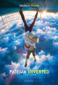 Patema Inverted (2013) ქართულად