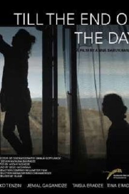 Till the end of the day (2016) ქართულად