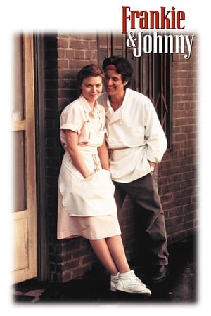 Frankie And Johnny ქართულად
