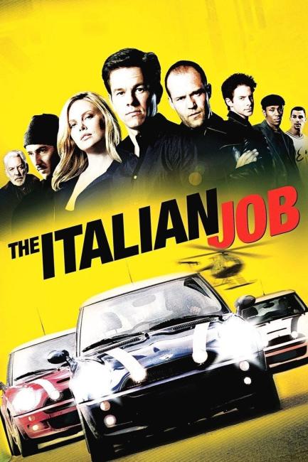 The Italian Job (2003) ქართულად