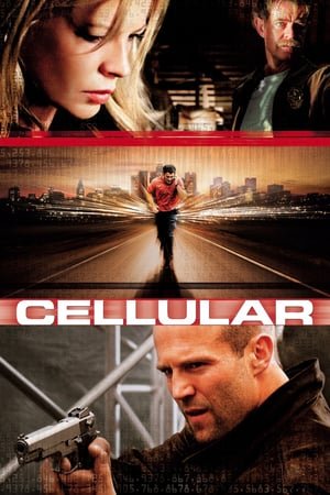 Cellular (2004) ქართულად