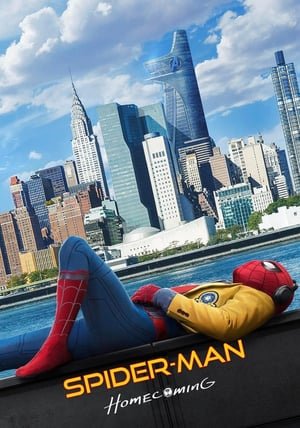Spider-Man: Homecoming (2017) ქართულად