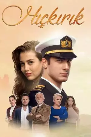 Hickirik ქართულად