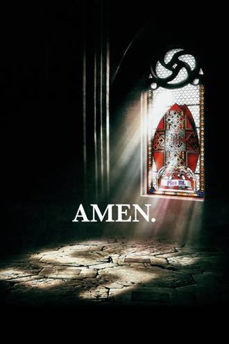 Amen. (2002) ქართულად