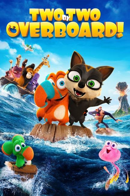 Care Bears: Oopsy Does It! (2007) ქართულად