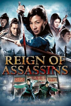 Reign of Assassins (2010) ქართულად
