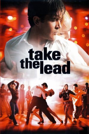 Take the Lead (2006) ქართულად