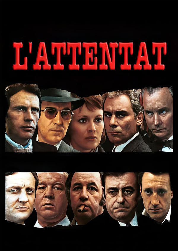 გატაცება (1972) ქართულად
