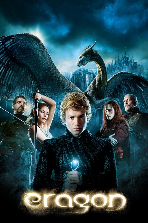 Eragoni (2006) ქართულად