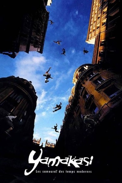 Iamakasi (2001) ქართულად