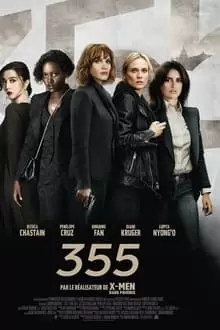the 355 (2022) ქართულად