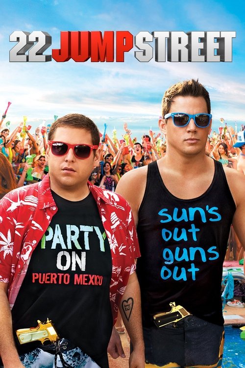 22 Jump Street ქართულად