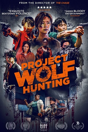 PROJECT WOLF HUNTING (2022) ქართულად
