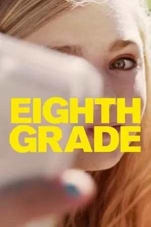 Eighth Grade (2018) ქართულად
