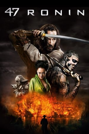 47 Ronin (2013) ქართულად
