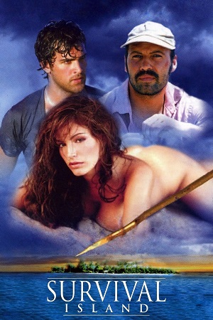 SURVIVAL ISLAND (2005) ქართულად