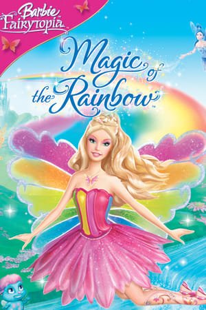 Barbie Fairytopia: Magic of the Rainbow ქართულად