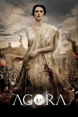 Agora ქართულად